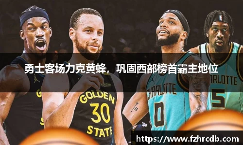 威廉希尔