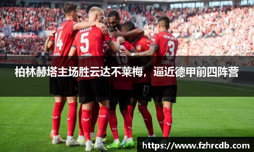 威廉希尔APP