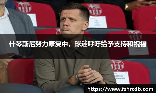 威廉希尔官网