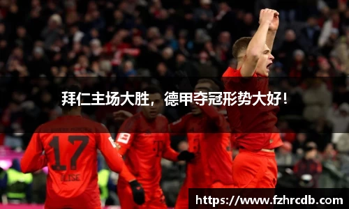 威廉希尔