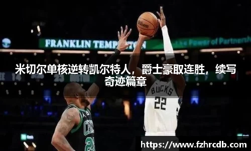 威廉希尔首页