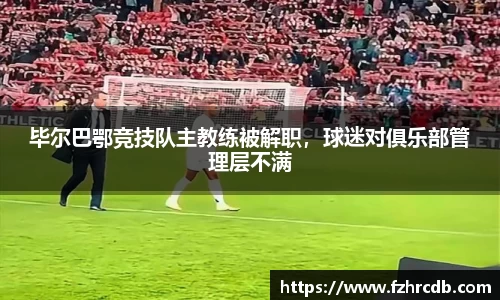 威廉希尔官网