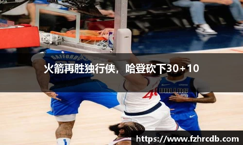 威廉希尔
