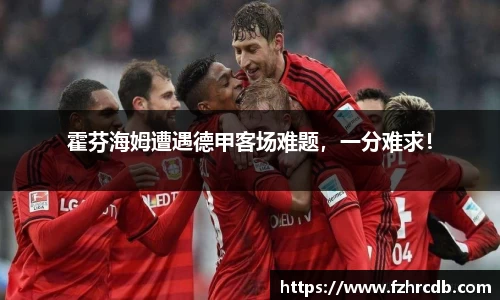 威廉希尔