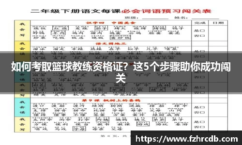 威廉希尔首页
