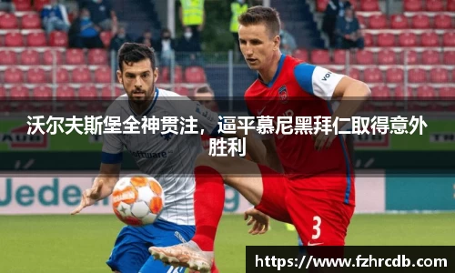 威廉希尔首页
