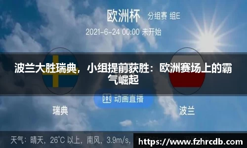 威廉希尔