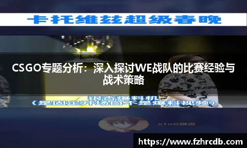 威廉希尔APP