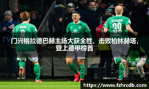 威廉希尔首页