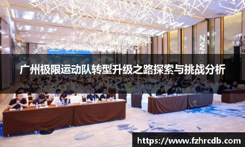 威廉希尔APP
