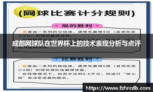 威廉希尔