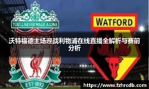 威廉希尔首页
