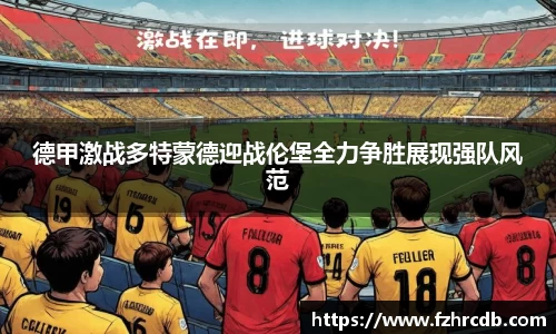 威廉希尔