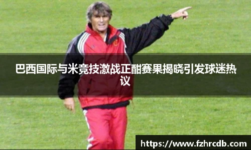 威廉希尔首页