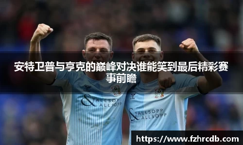 威廉希尔官网