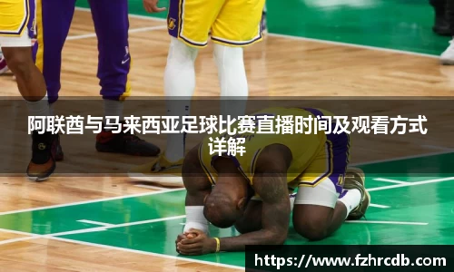 威廉希尔